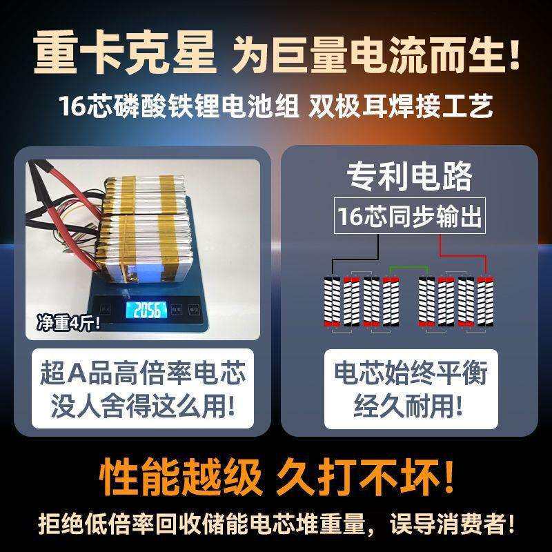 大货车搭电宝12v24v通用汽车大功率应急启动电源电瓶紧急强启电源