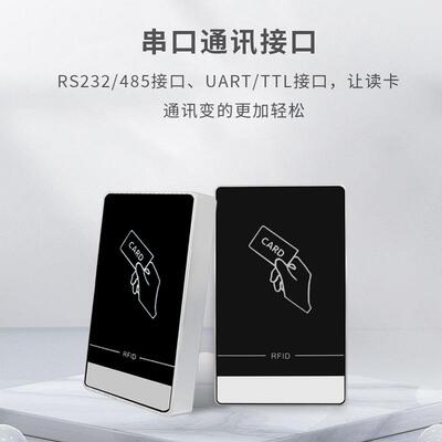 户外防水金属门禁读卡器RS232接口串口通讯125Khz13.56Mhz刷卡器