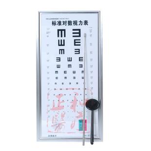 视力表灯箱 led发光儿童测视力标准对数E字2.5米5米 一个起卖