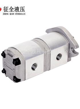 征全HGP-11A-F8/0.8R双联齿轮油泵液压泵自动机械增压高压齿轮泵