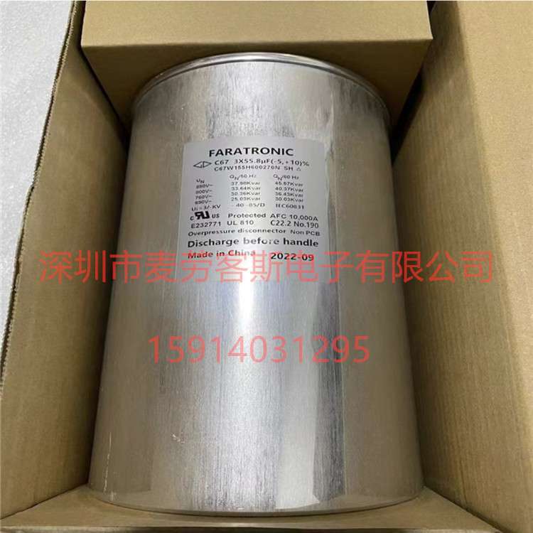 法拉 C67W155H600270N 850V 3*55.8UF C67 FARATRONIC电力电容器
