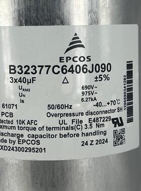 B32377c6406j090 3x40uf 风电专用EPCOS滤波电容