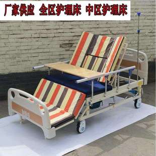 家用 翻身护理床 病床带便孔 能移动床养老院起背抬腿落腿床