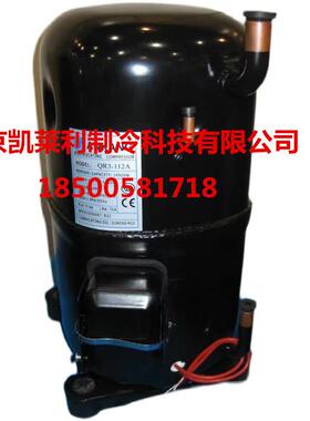 H2NG294DP布里斯托压缩机 20匹制冷压缩机