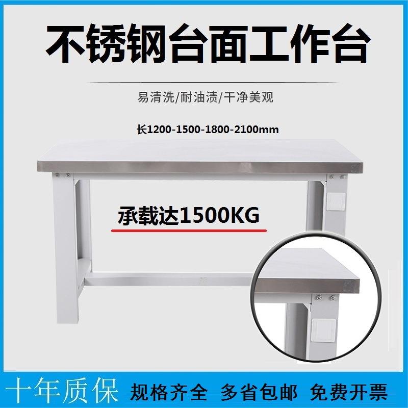 工作台榉木操作台重型抽屉挂板机床化验室汽车装配洁净实木修理桌