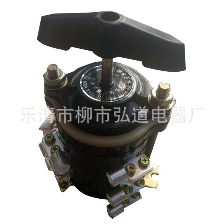 HZ10-100/E119TH 100A 220V/380V组合开关 转换开关电焊开关