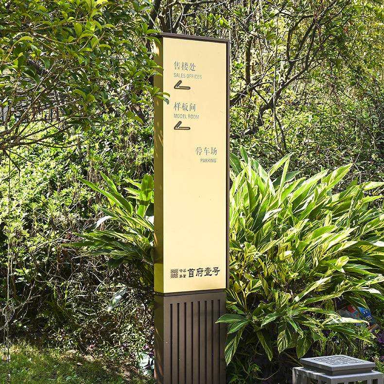 厂家方向导视牌立式小区标识牌公园物业指示牌户外立牌引导牌