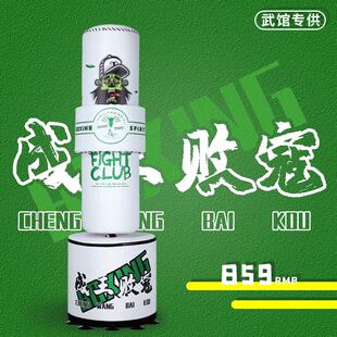 专业拳馆沙袋立式拳击不到翁沙包拳击健身家用儿童跆拳道训练器材