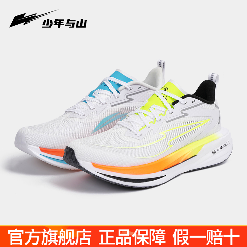 少年与山豹变体考体测鞋全掌碳板跑鞋回弹缓震专业田径竞速跑步鞋