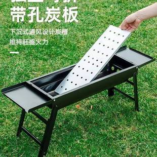 庭院小型烤串炉木炭碳新款 烧烤架家用烧烤炉户外烤肉炉折叠便携式