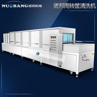 廠家生產鴨籠清洗機養(yǎng)殖場用儲物筐洗筐機不銹鋼鴿子籠清洗機