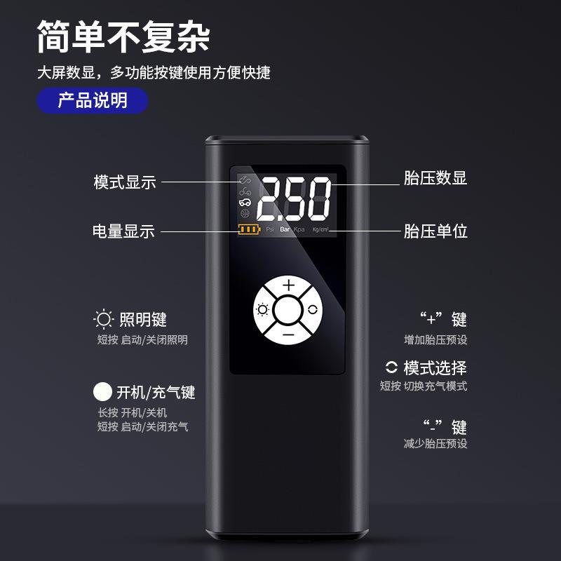 车载充气泵汽车便携式无线电动打气机车用大功率数显充气泵
