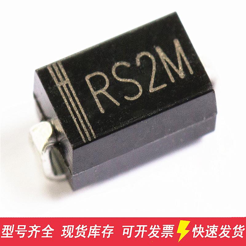 SS14/264/126/34/36/54/5/21/310/1200贴片SMA肖特基二WFX极管1N5