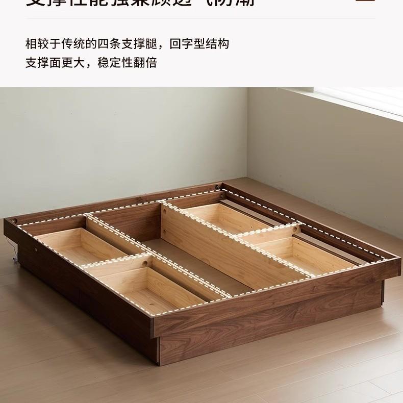 北美黑胡桃木实木床日式樱桃木原木卧室多功能储物榻榻米抽屉矮床