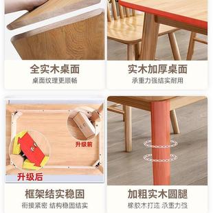 全QEA实木餐桌小轻户型家用奢简现代原书木约桌椅组合饭桌长方形