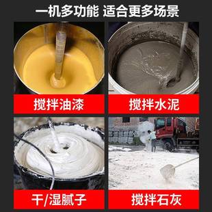 拌灰杆泥沙浆搅拌器加厚多功能锤打水灰搅灰拌机133瓦工贴砖拌神