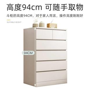 斗柜家用斗柜简五约现代卧室收纳柜客厅C83靠墙柜子实储 用A美K式