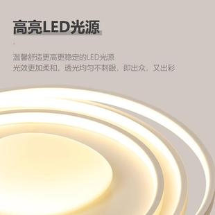 極奶油風臥室燈全光譜簡護意眼吸頂燈e花卷371創房間ld圓形線條燈