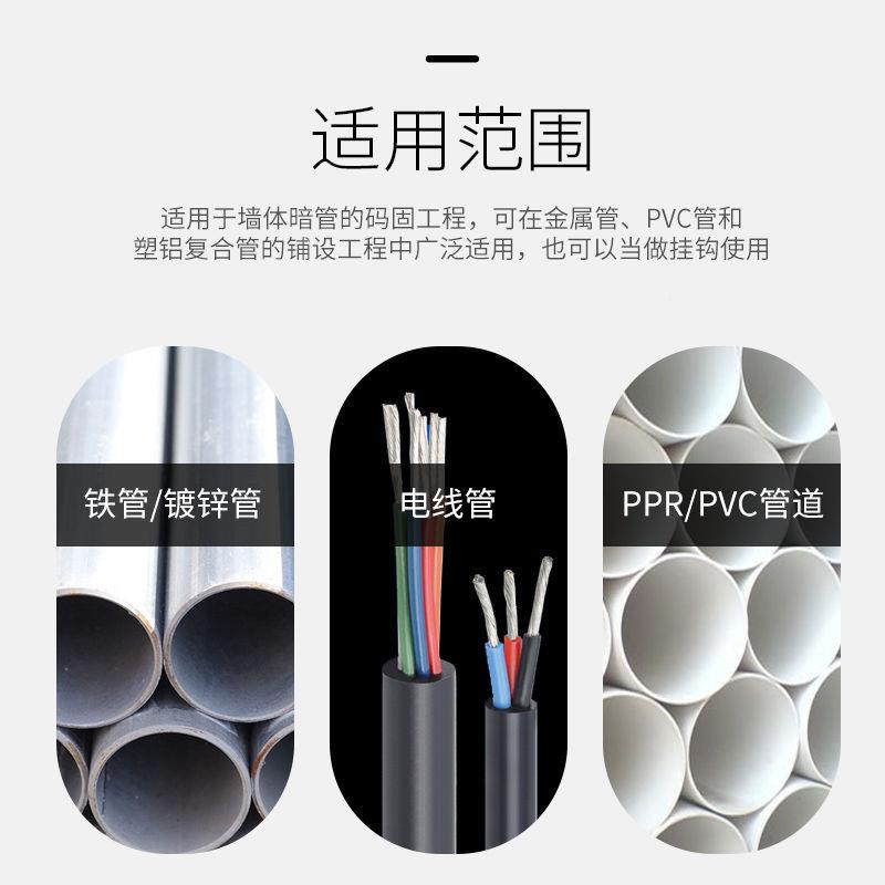 厂家直供PPR管钉高强水管钉加硬度MFM固定管码4钉分6分1寸勾卡钉