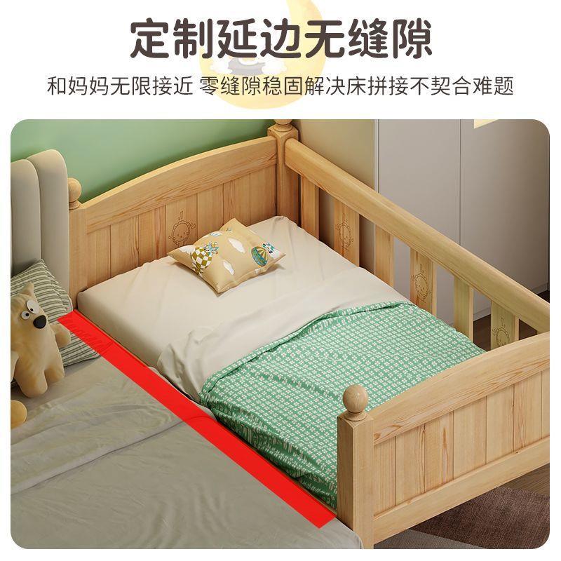 婴儿接拼床加宽床大人实木床宝床儿单人床加粗加厚童969儿宝童拼