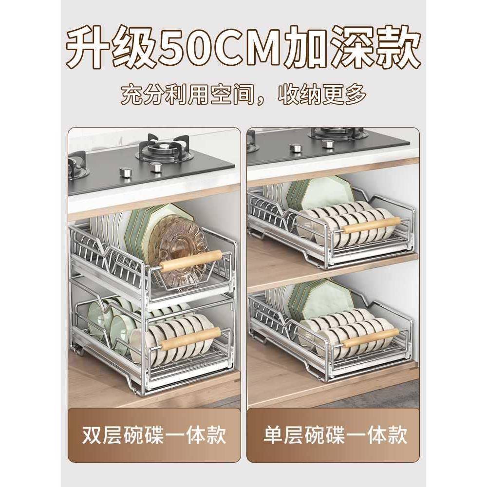 不锈钢碗碟收纳架厨房橱柜内置物架抽屉式拉篮抽拉碗柜盘沥水碗架