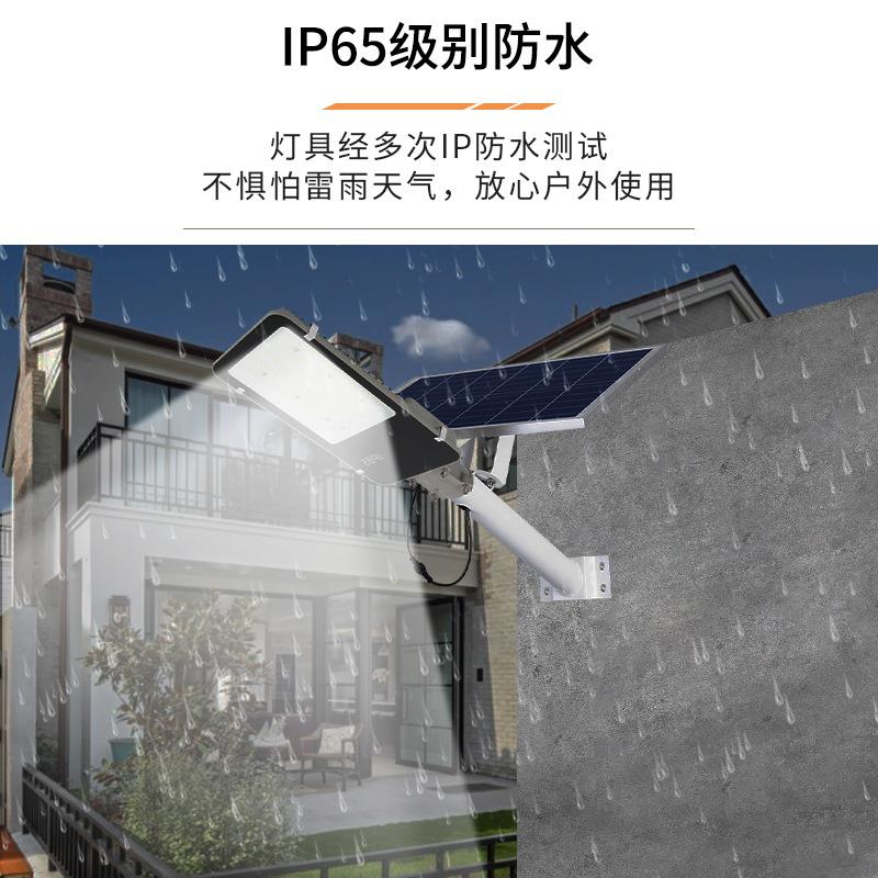 照跨境建设工程路灯市政工道路太明程ledLED小金路灯新农村阳能感应路灯