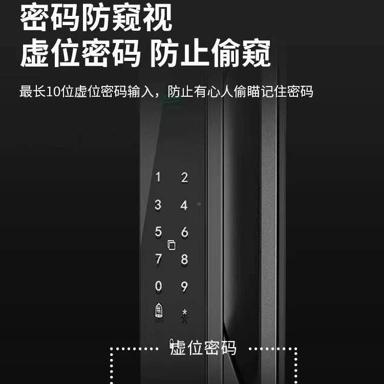 轻奢识指控纹锁人脸别锁密码锁防智盗YXD门专用门锁动监对讲能电