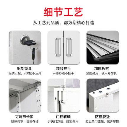 现代简约文件柜落地铁皮钢制档案凭证柜带锁收纳储物多门更衣柜