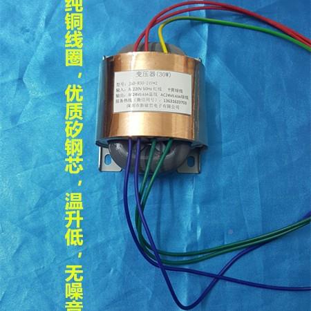 R型FYS电源变压器030WAC22V转1AC6V2V24V36V铜线圈优质铁芯