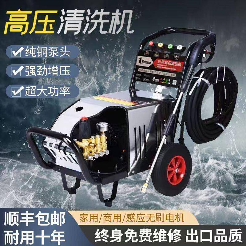 大功率超高压清洗机220V商用全自动洗车机380V洗车店养殖场刷车泵