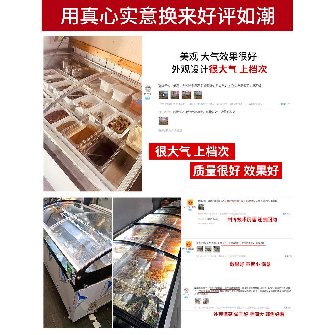阶梯冰台展示烤海鲜柜冷藏柜商用EAL冰柜烧卤凉菜水果捞保鲜菜点