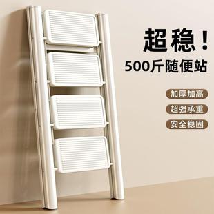 ii梯子家用折叠人字梯多功能室内楼梯爬梯加厚伸缩小型便携步