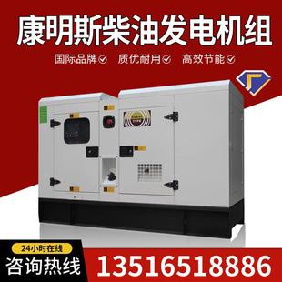 100kw康明斯靜音柴油發(fā)電組100千0瓦全自動發(fā)電機(jī)5機(jī)04BTA3.9 H式