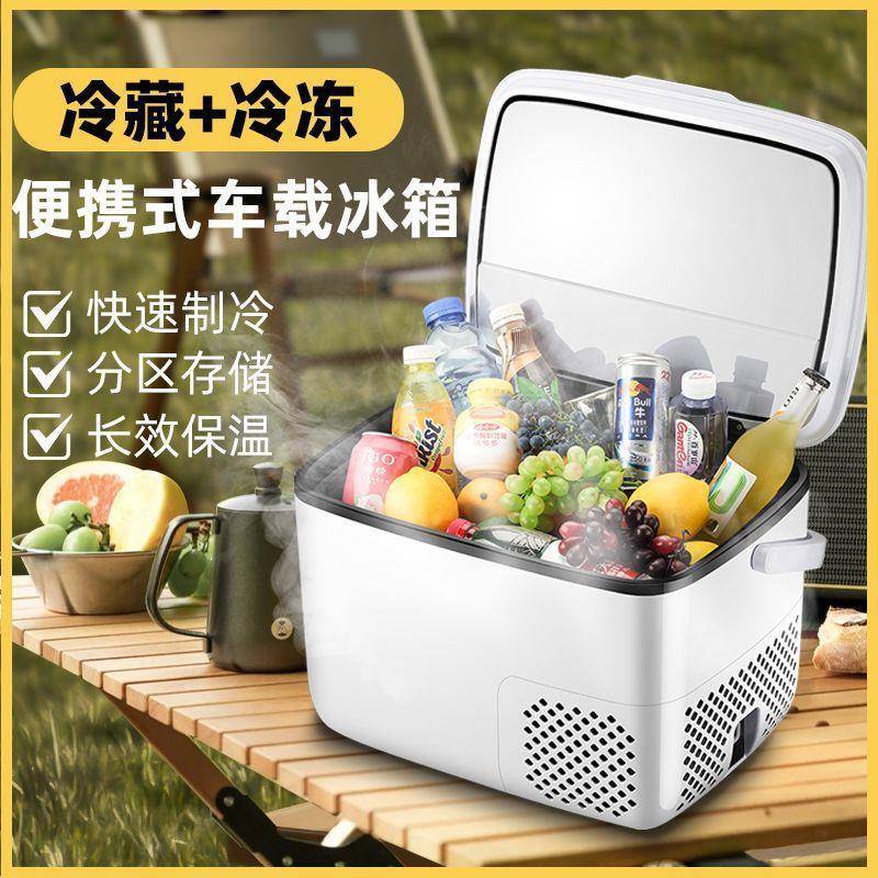 迷你小冰箱办公室小型家用学生宿舍冷藏冷冻小冰柜车载家用