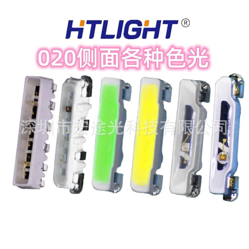 00L0ED灯珠20三色灯珠2DLK片发光二极管贴红绿蓝红黄绿蓝绿黄