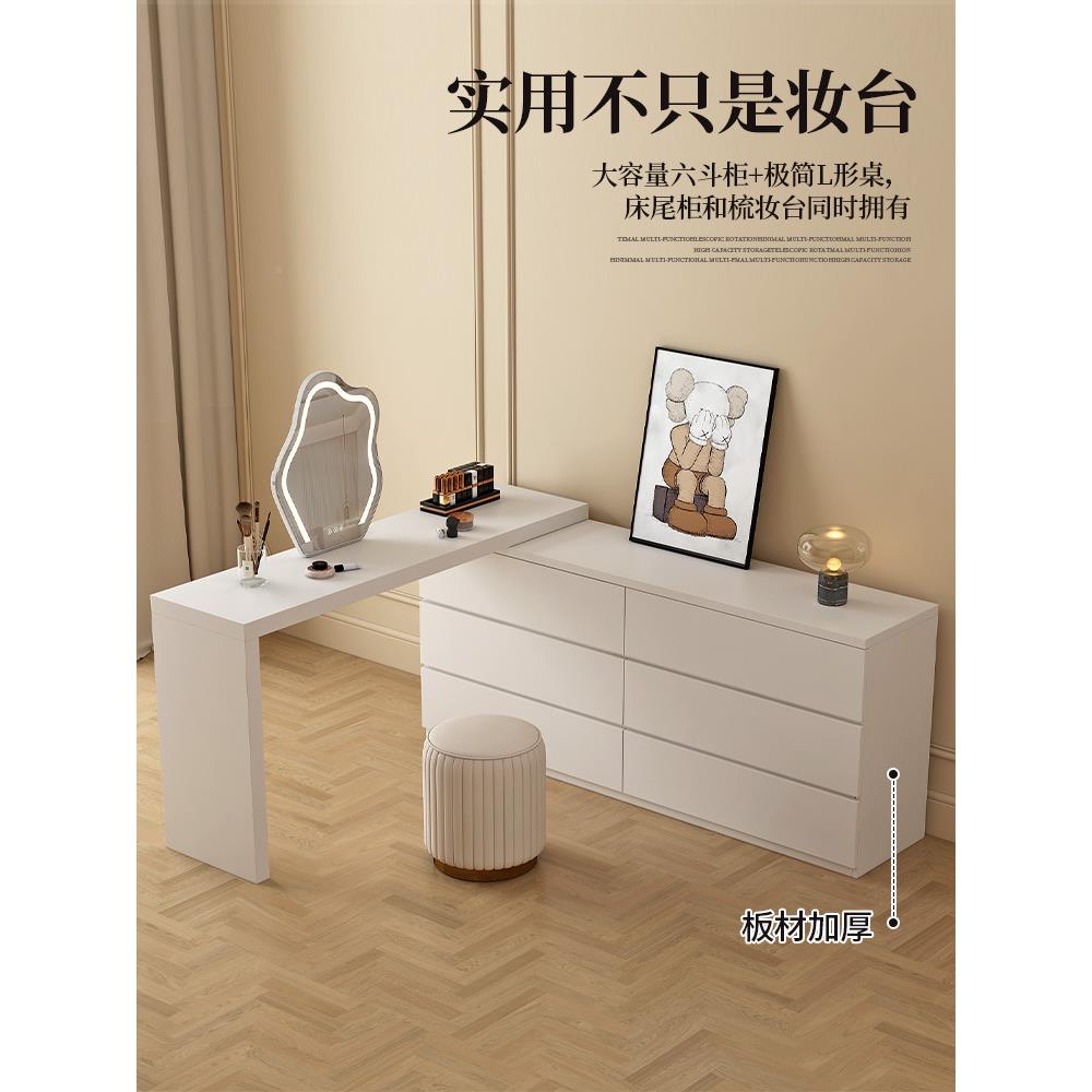 梳xyt木妆柜台现代简QHJ约实斗柜一体化妆台小户型轻奢床尾卧室化