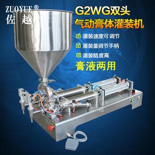 G1WGG蚀1W卧式 G气动耐高保温腐膏两用灌装 机液半自动加热膏体灌装