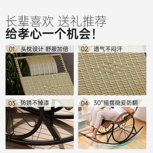 摇摇闲椅懒人可躺可睡藤休编椅午XXY7027休阳台户外家用客老人厅专用躺椅