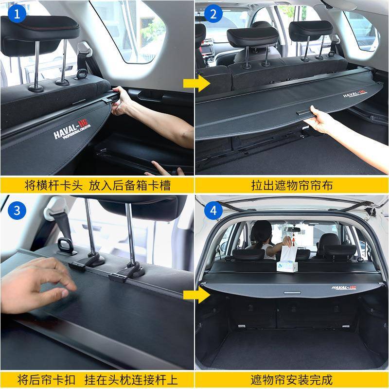 哈弗H6M6后备箱遮物帘置物隔板专用国潮版H6后备箱储物箱汽车用品