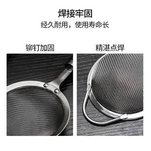 质达天下304不锈钢过滤网筛超细漏勺大豆浆果汁网漏捞面厨房家用