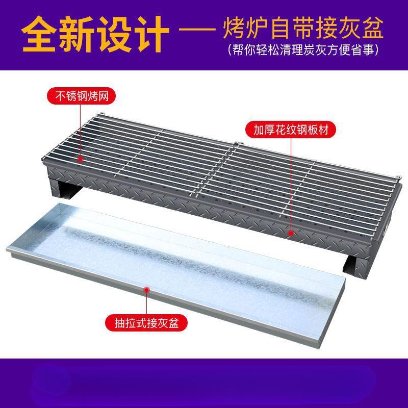 商用木炭烧烤炉加大加宽加厚户外摆摊羊肉串碳烤炉烤箱烧烤架家用