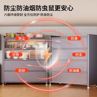 厨房多功能置物27653架多防尘收柜纳柜家用层调料品架子波炉微橱