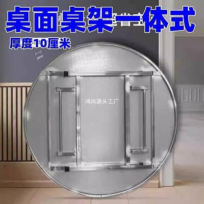 折圆桌转盘HNC桌不锈钢小吃店叠合烧组烤子特厚饭馆带长摊摆方桌