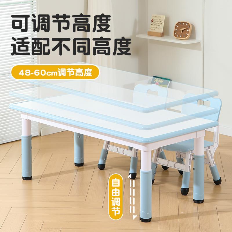 宝宝幼儿园桌椅套装桌子专用画画可儿童学习桌桌写字升降早教花生