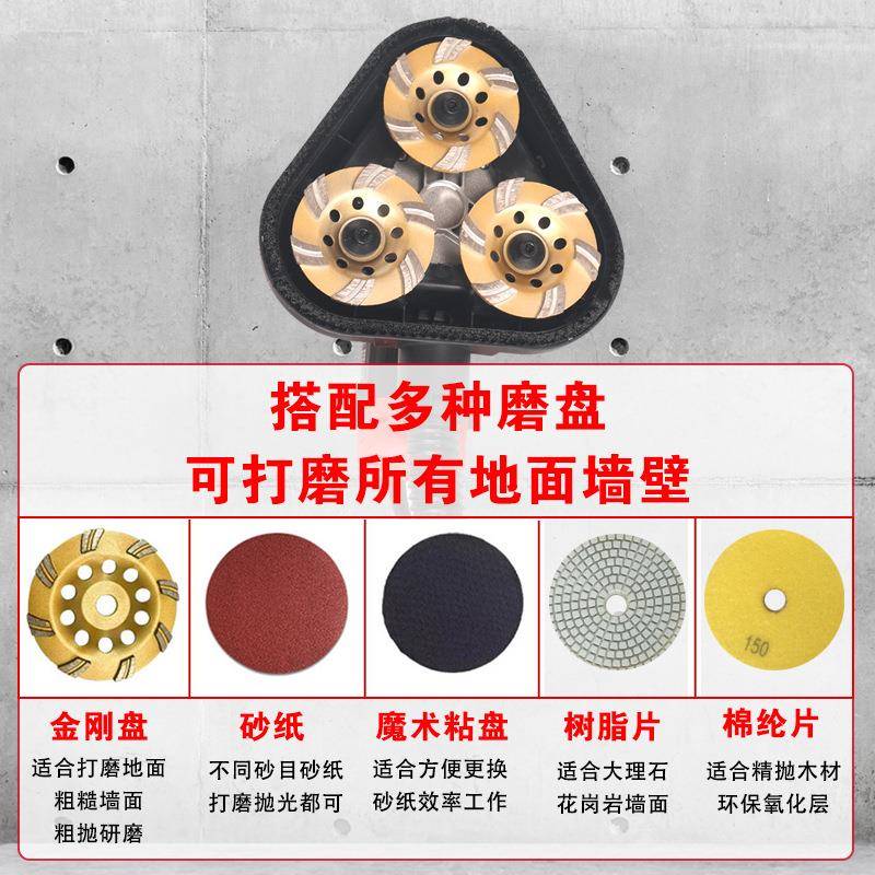 手持三头无尘打磨机地坪研磨机磨边混凝土墙面地面翻新腻子无死角