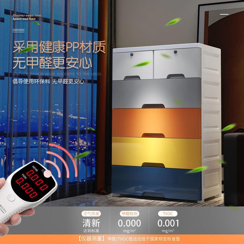 UK特2大7cm宽家用收纳柜子抽屉式宝宝儿童衣柜五斗柜876塑0料玩具