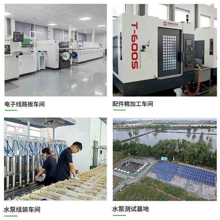 用高扬程永农田灌太溉塑料叶NXQ轮磁电机家直流抽水阳能潜水泵