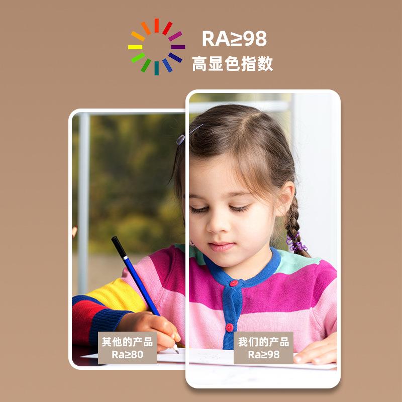充插两用台灯国AA级学生儿童学习专用阅读灯全光谱防眩护眼桌面灯