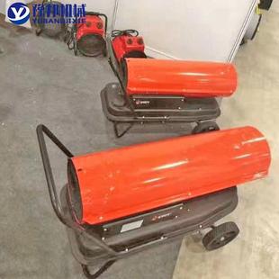 工业燃风机大功率热风机大棚取器养殖加场育雏暖热烘干燃风油燃油