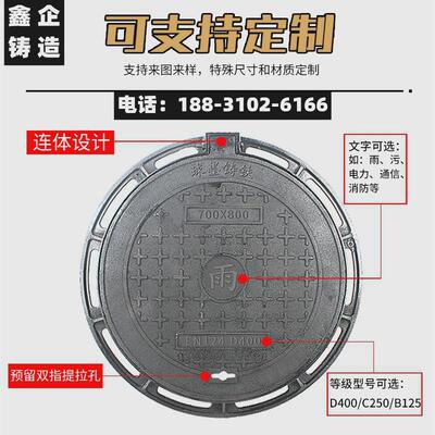 球墨铸铁井盖圆形700*800重型雨水井窨井盖下水道阴井污水井沙井